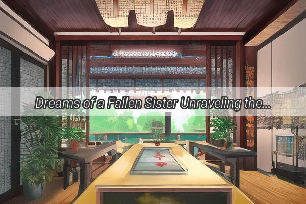 Dreams of a Fallen Sister Unraveling the Mysteries of Zhou Gongs Interpretation